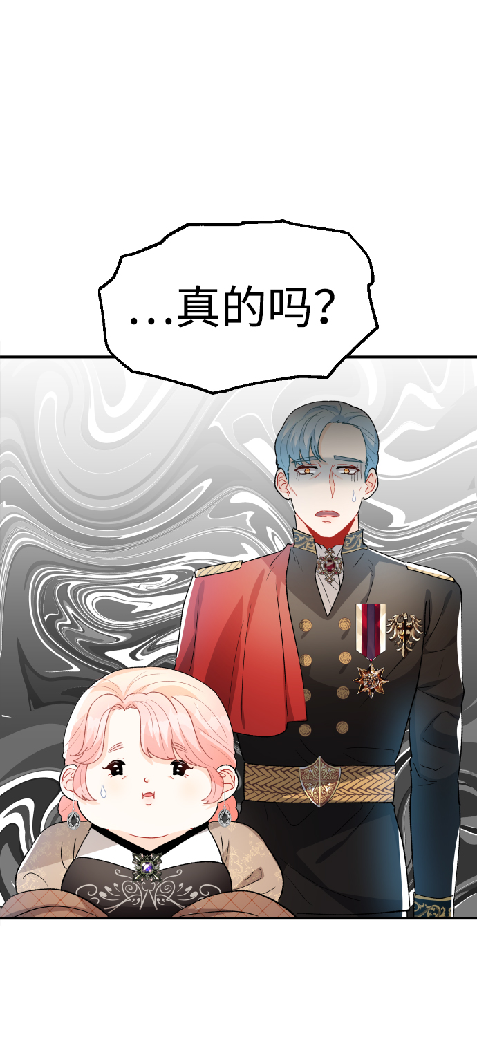 第36话81