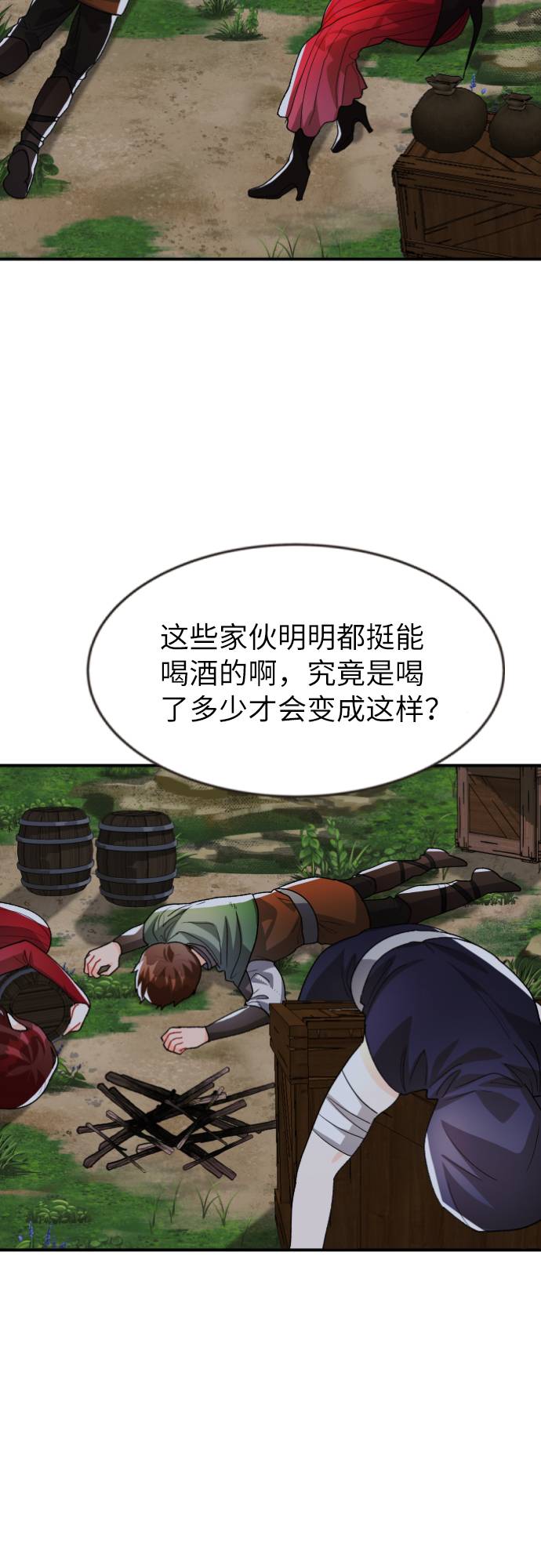 第8话31