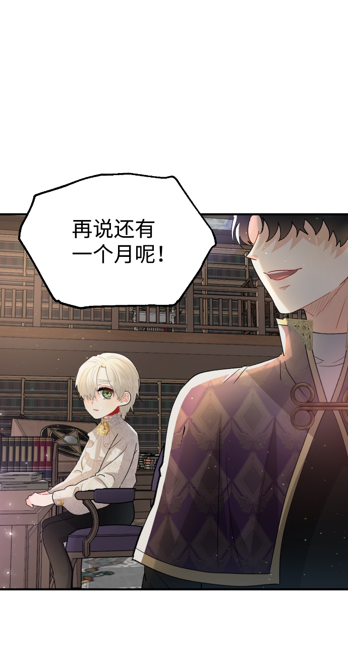 第61话52