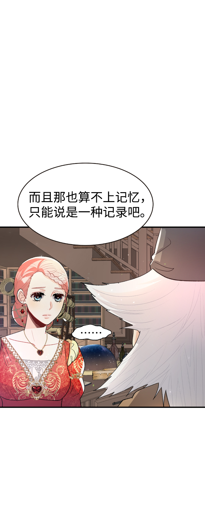 第45话25