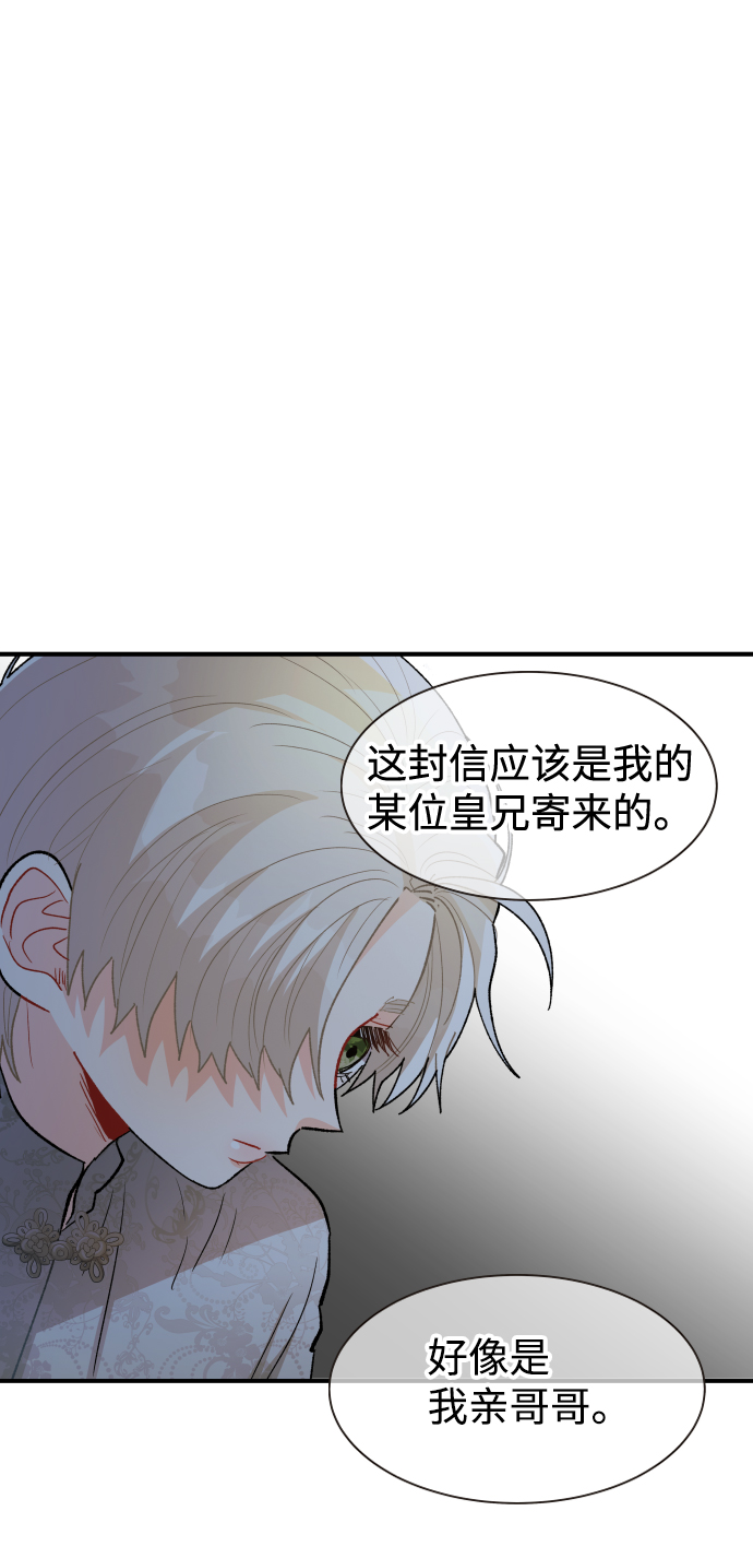 第65话73