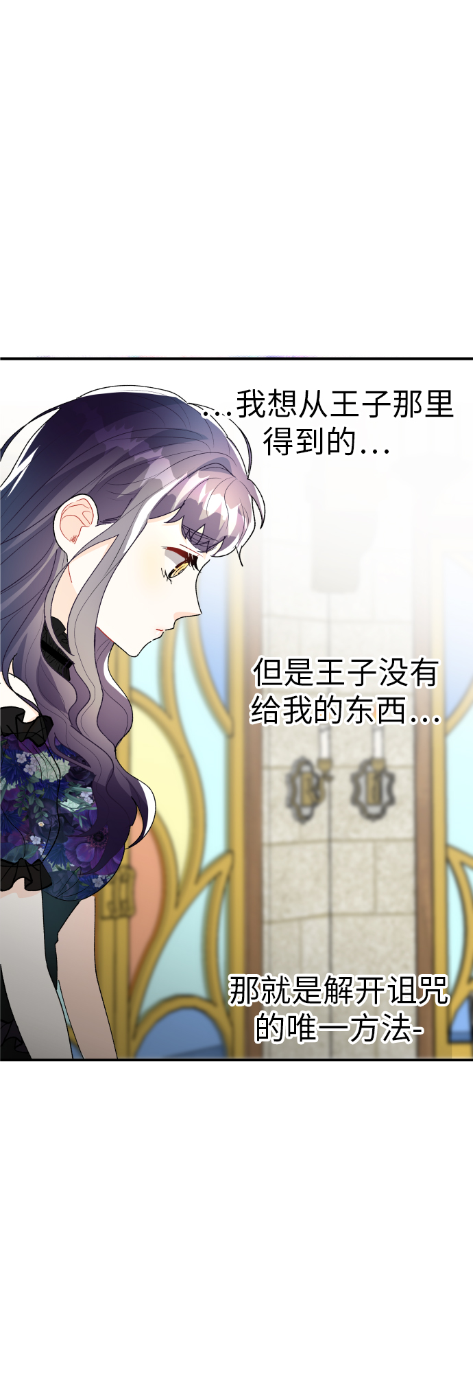 第16话66