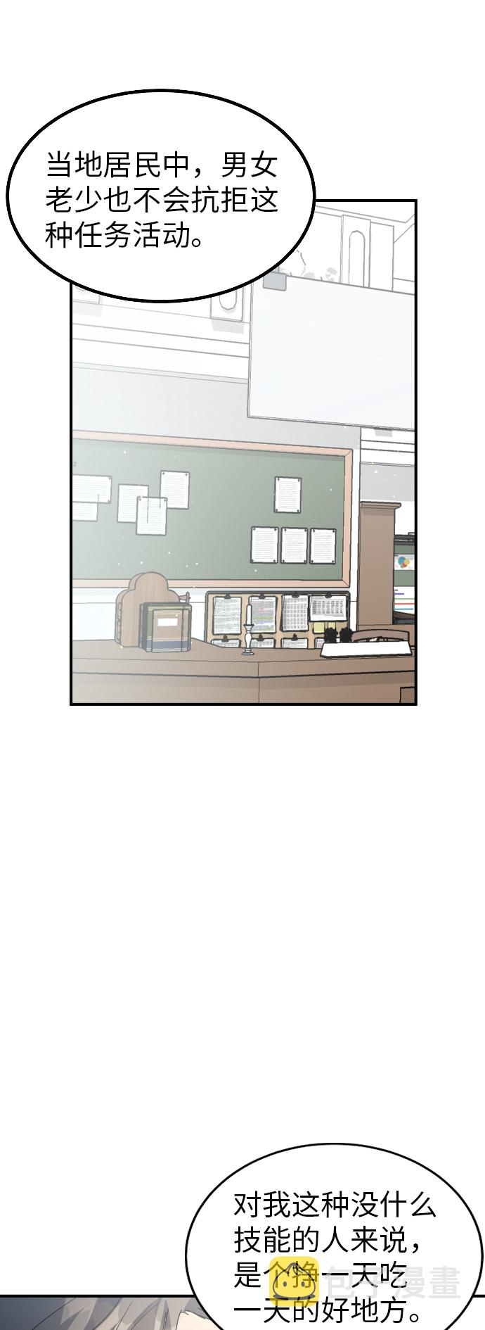 第23话43
