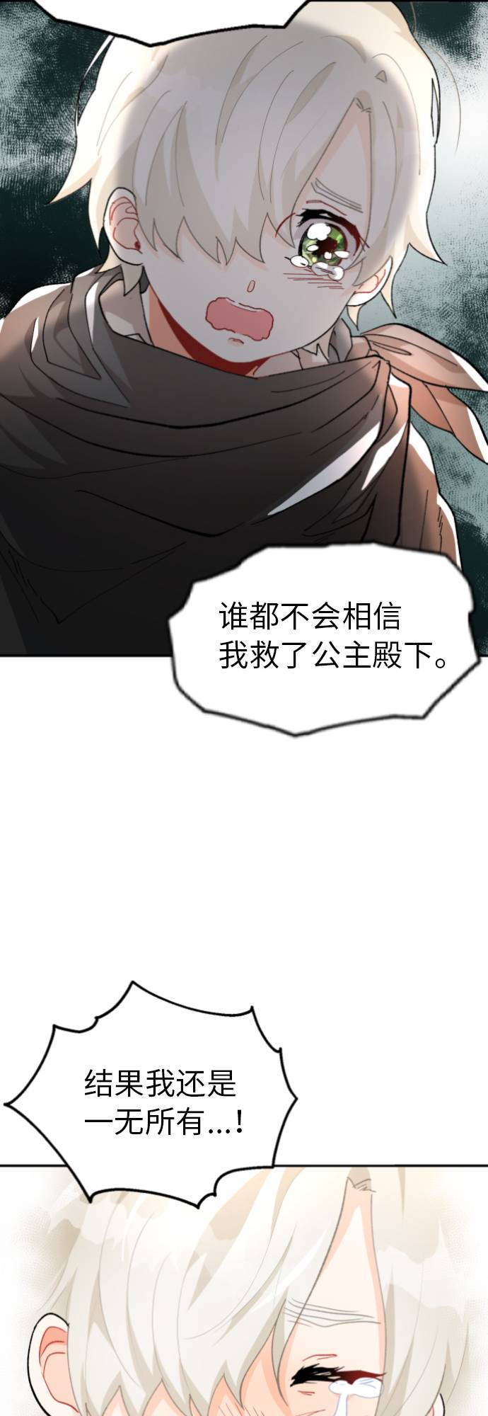 第2话36