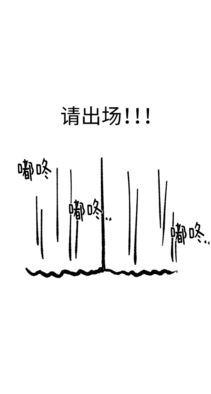 【免费】後记3