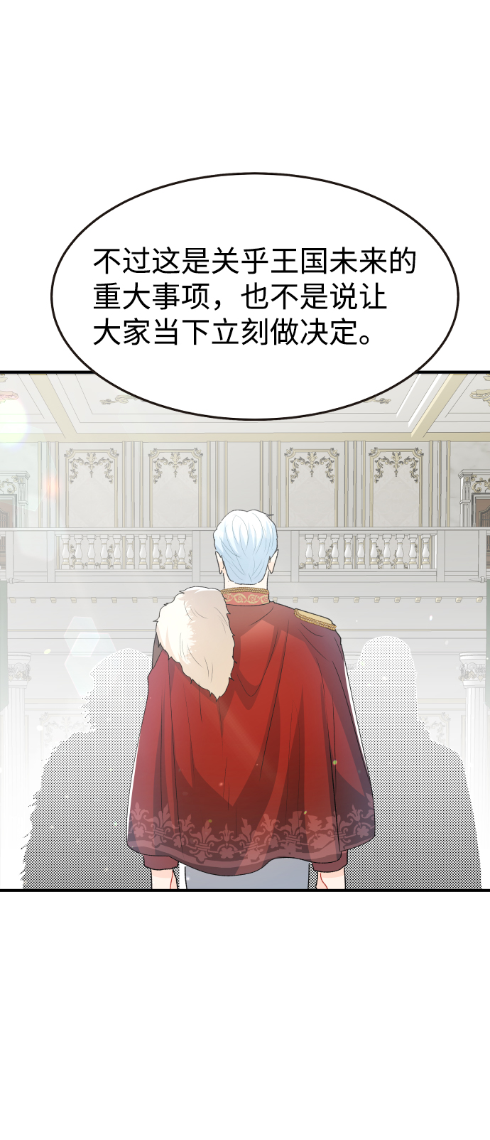 第41话54