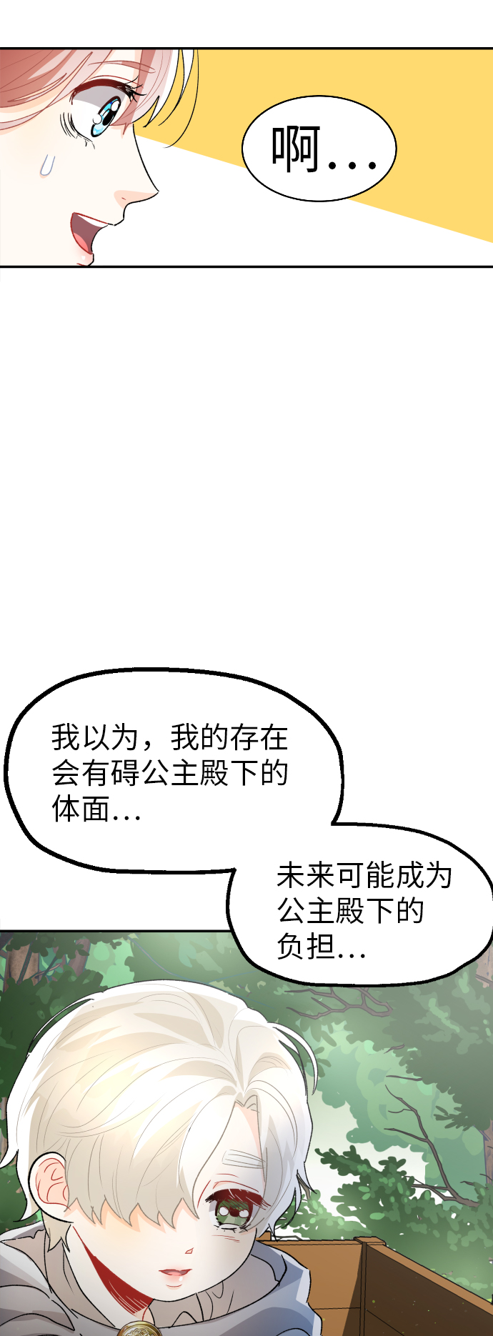 第20话15