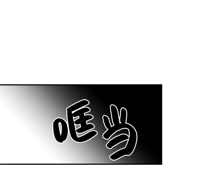 第36话60