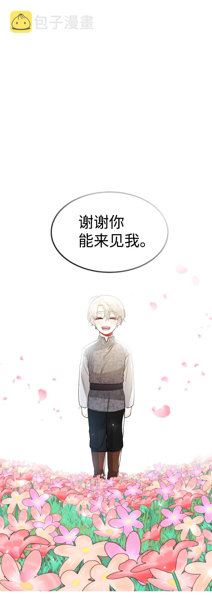 第69话87