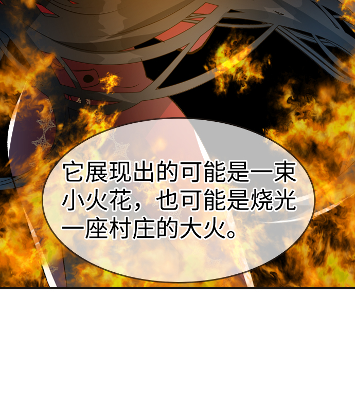 第46话68
