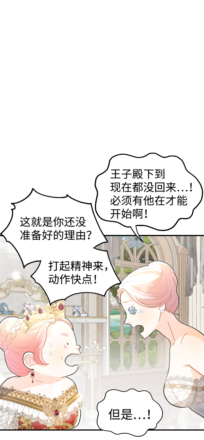 最终话6