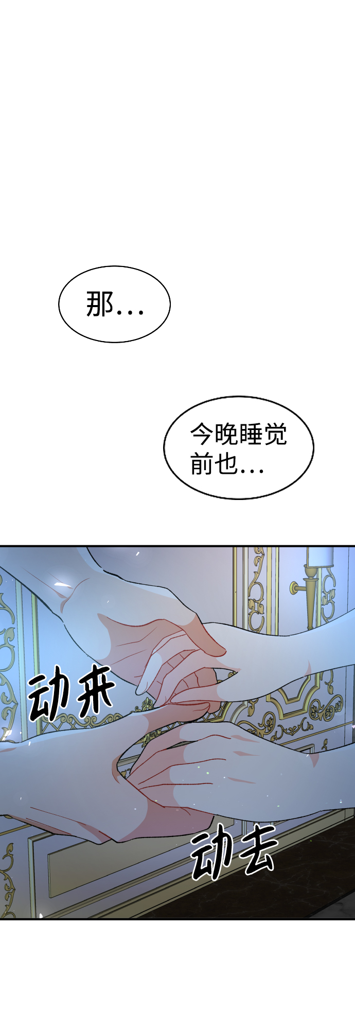 第58话46