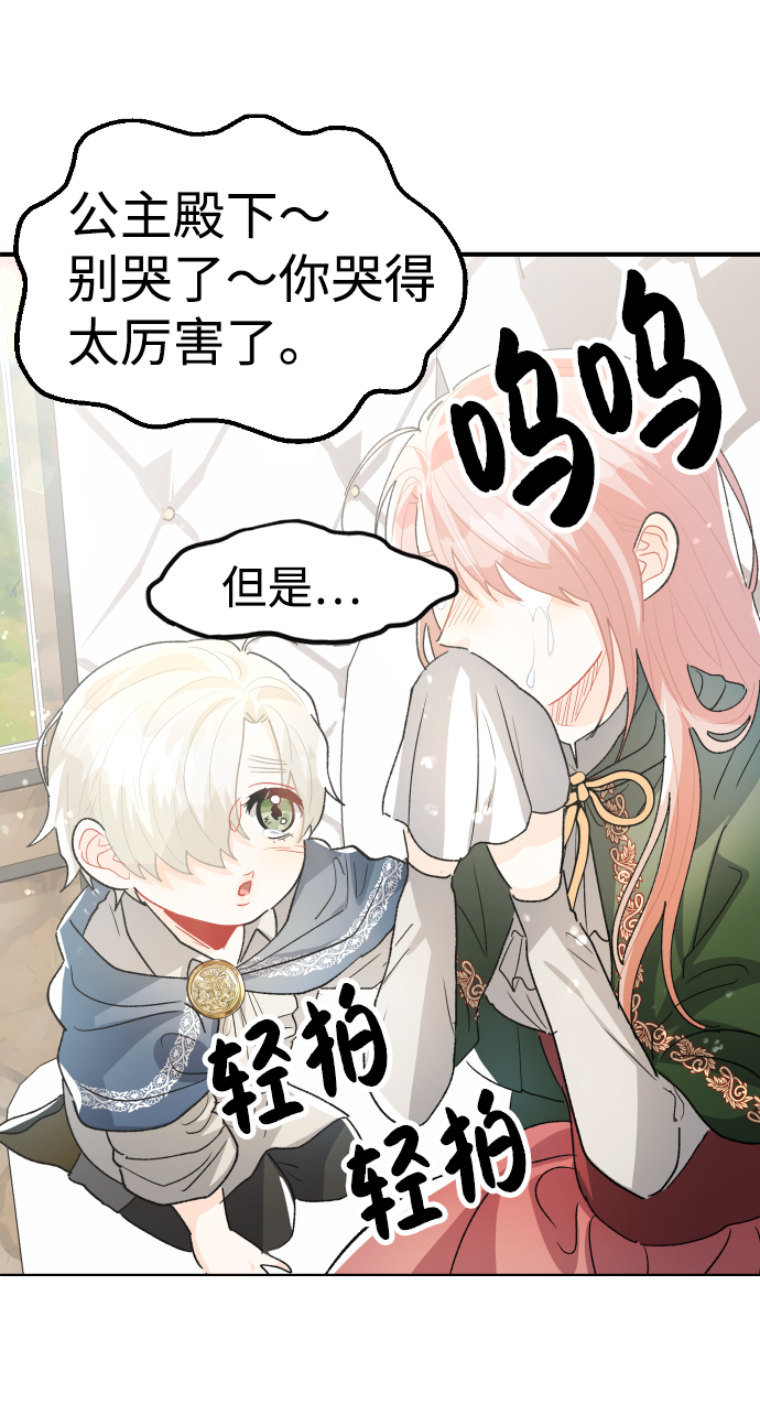 第35话81