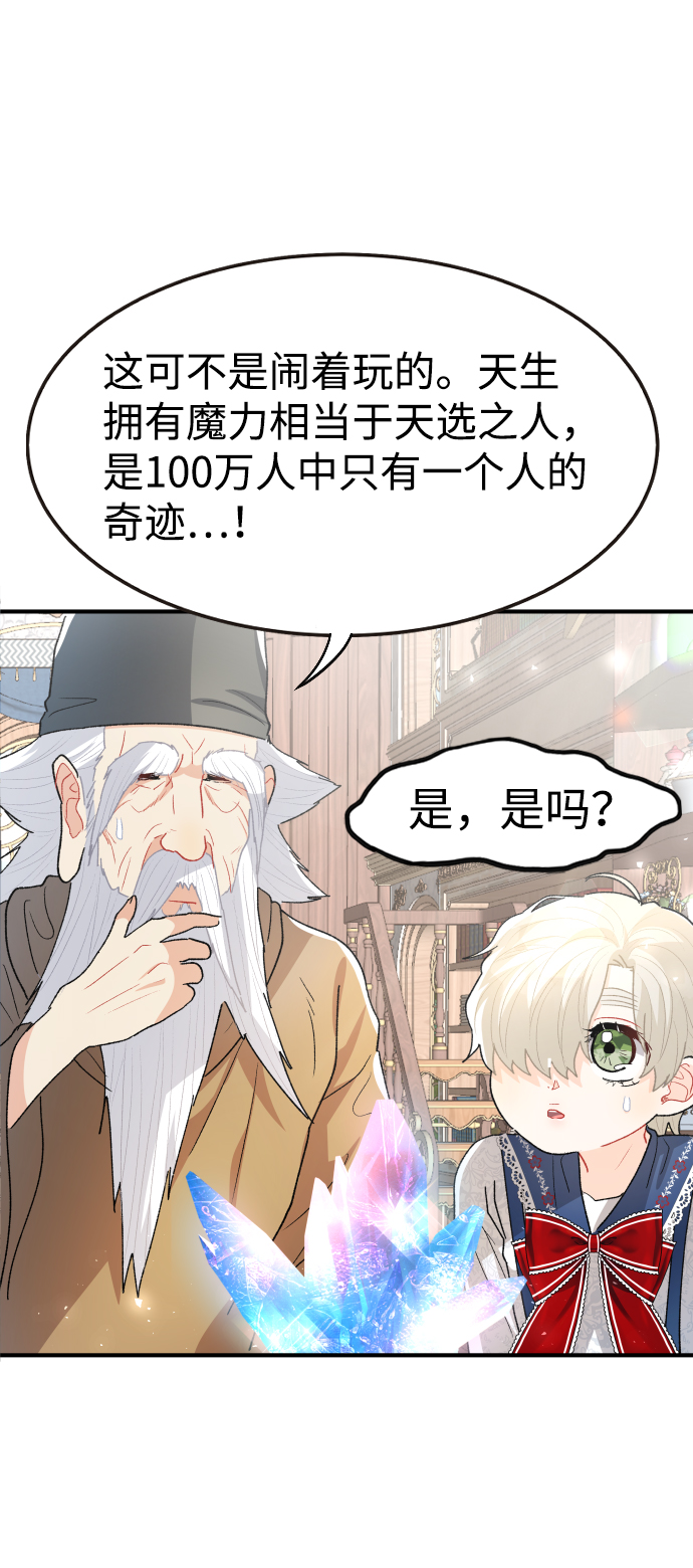 第46话59
