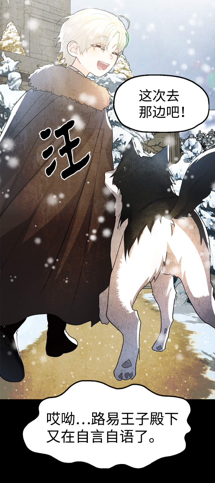 第39话60