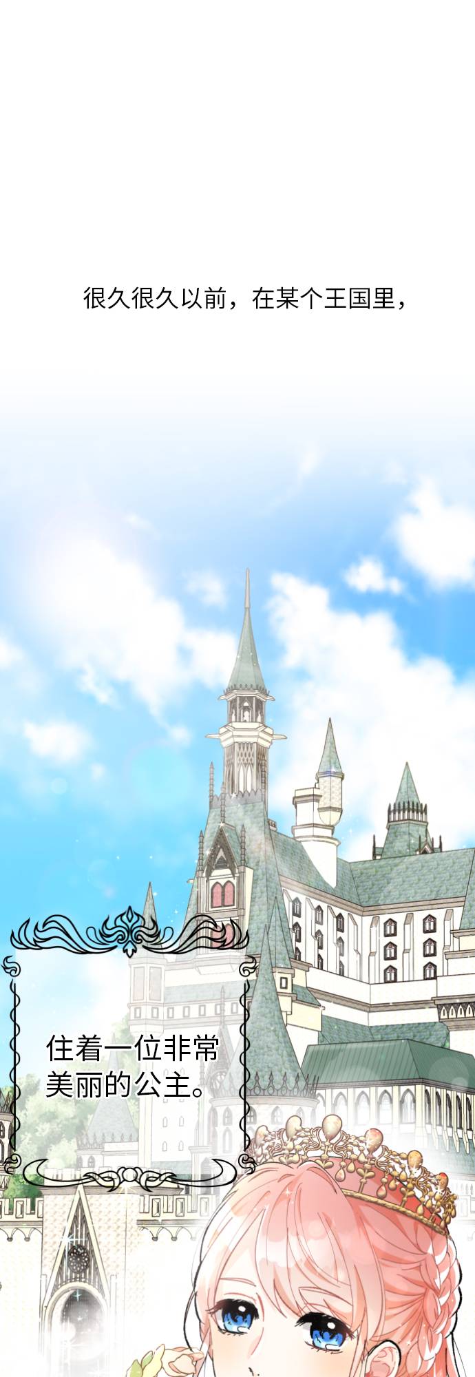 第1话0