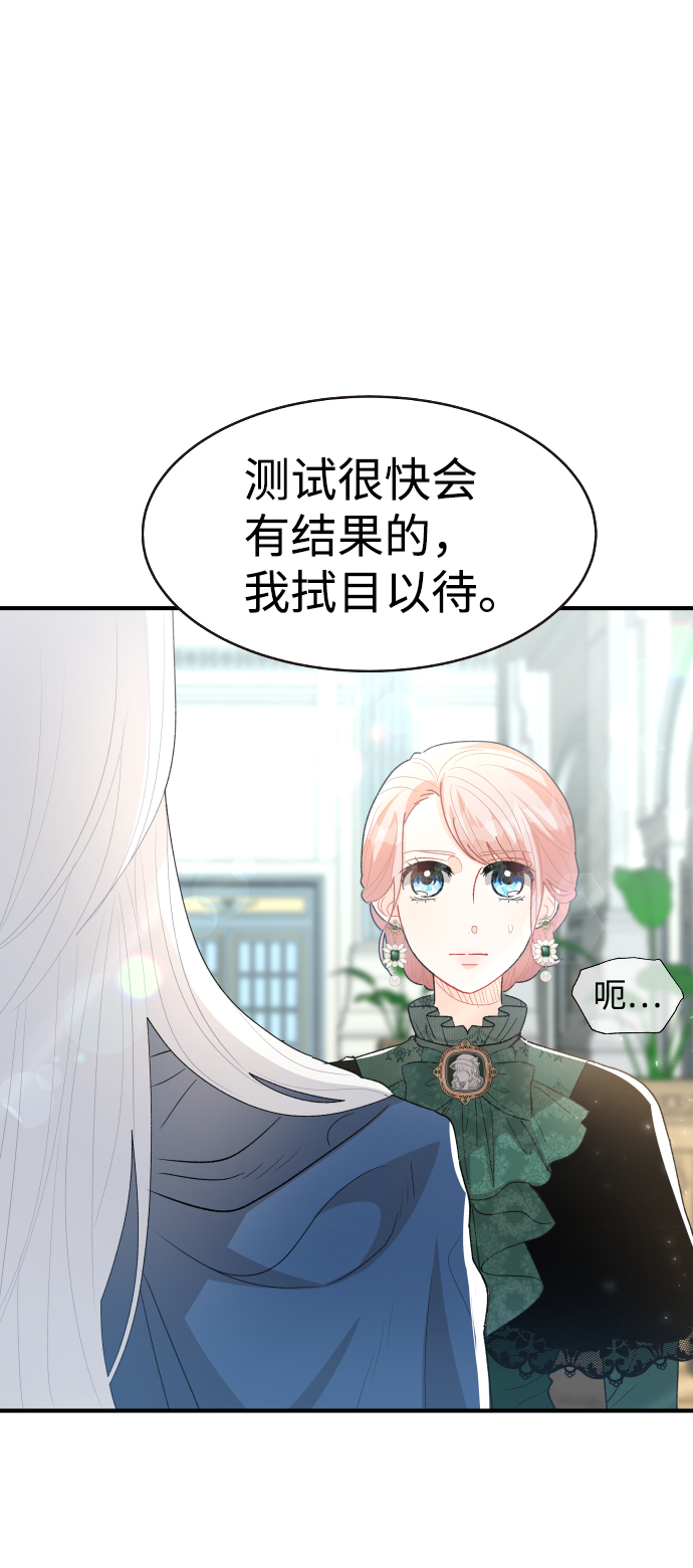 第54话35