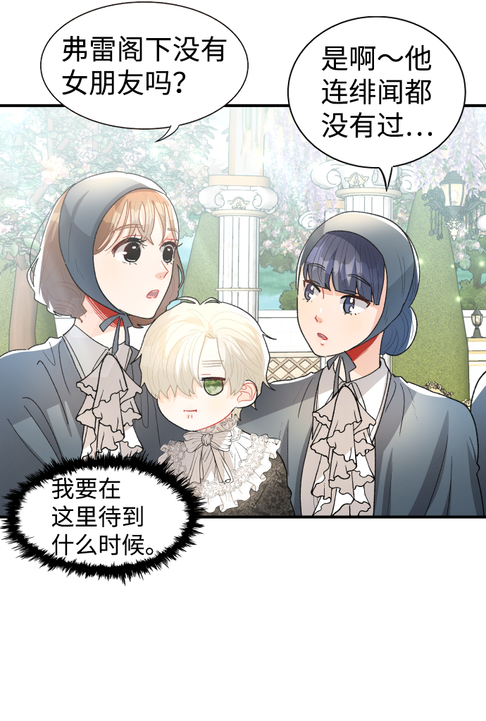 第46话14