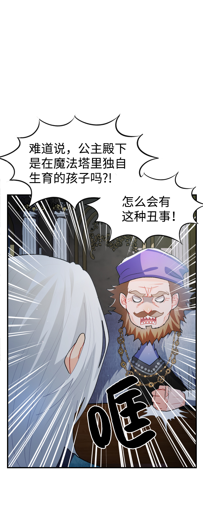 第38话22