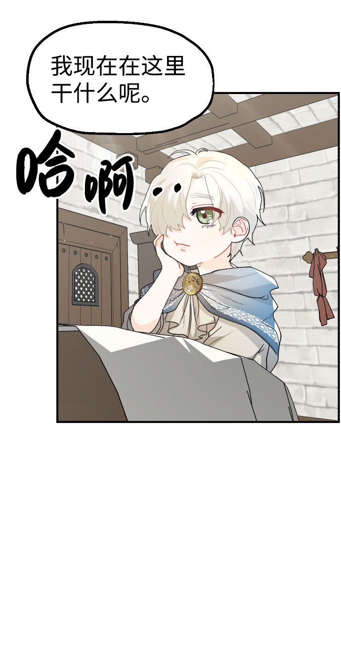 第25话39