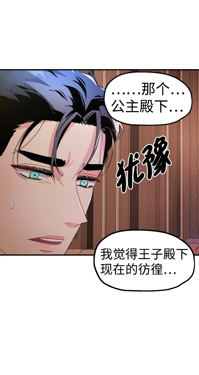第63话69