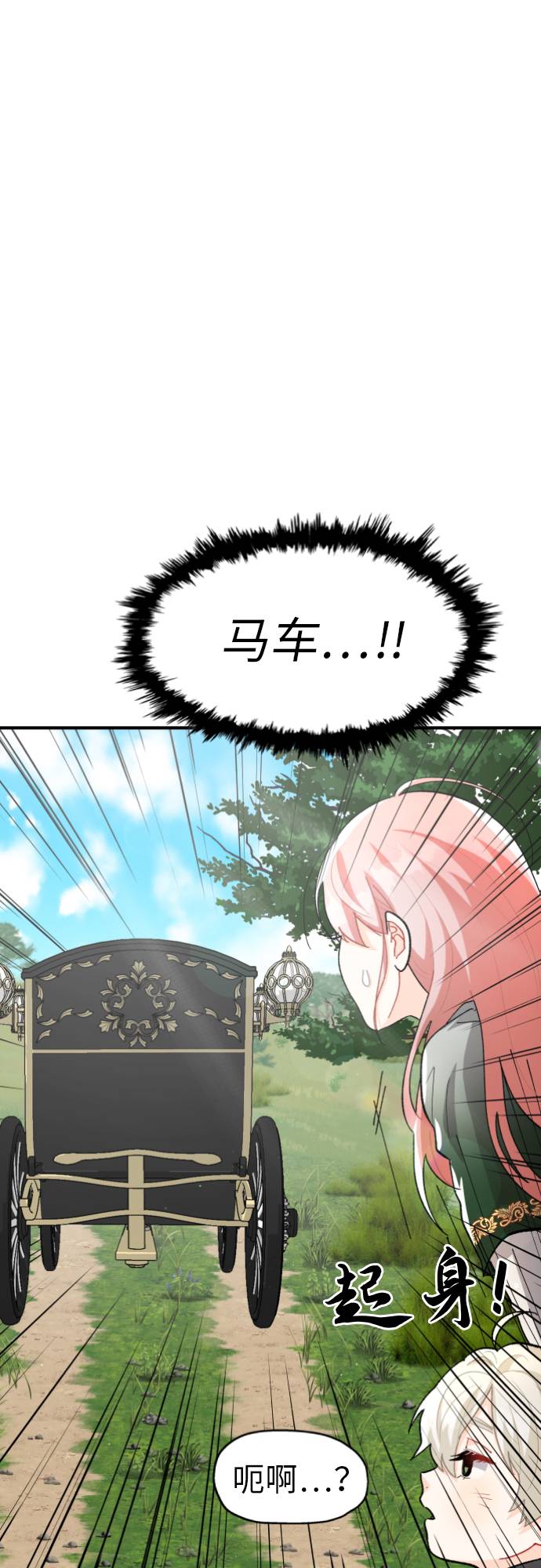 第6话40