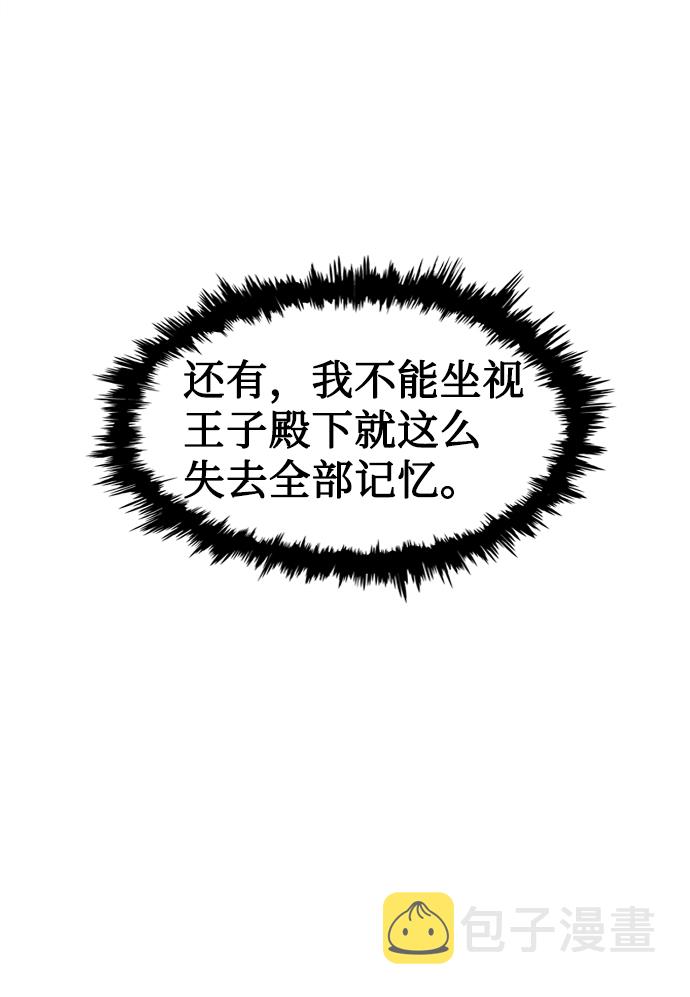第45话18