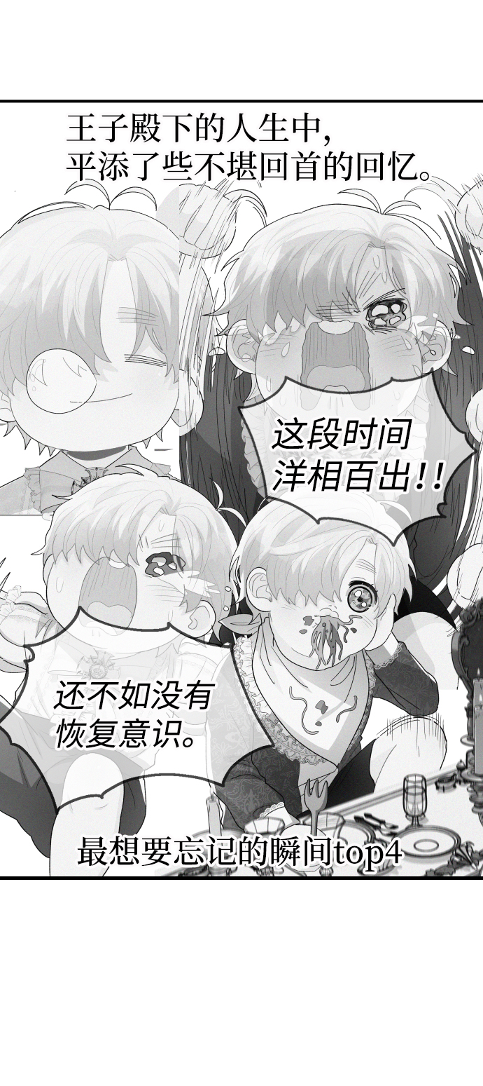 第44话5