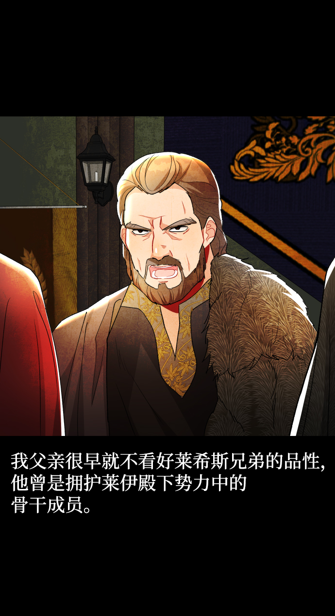第67话19