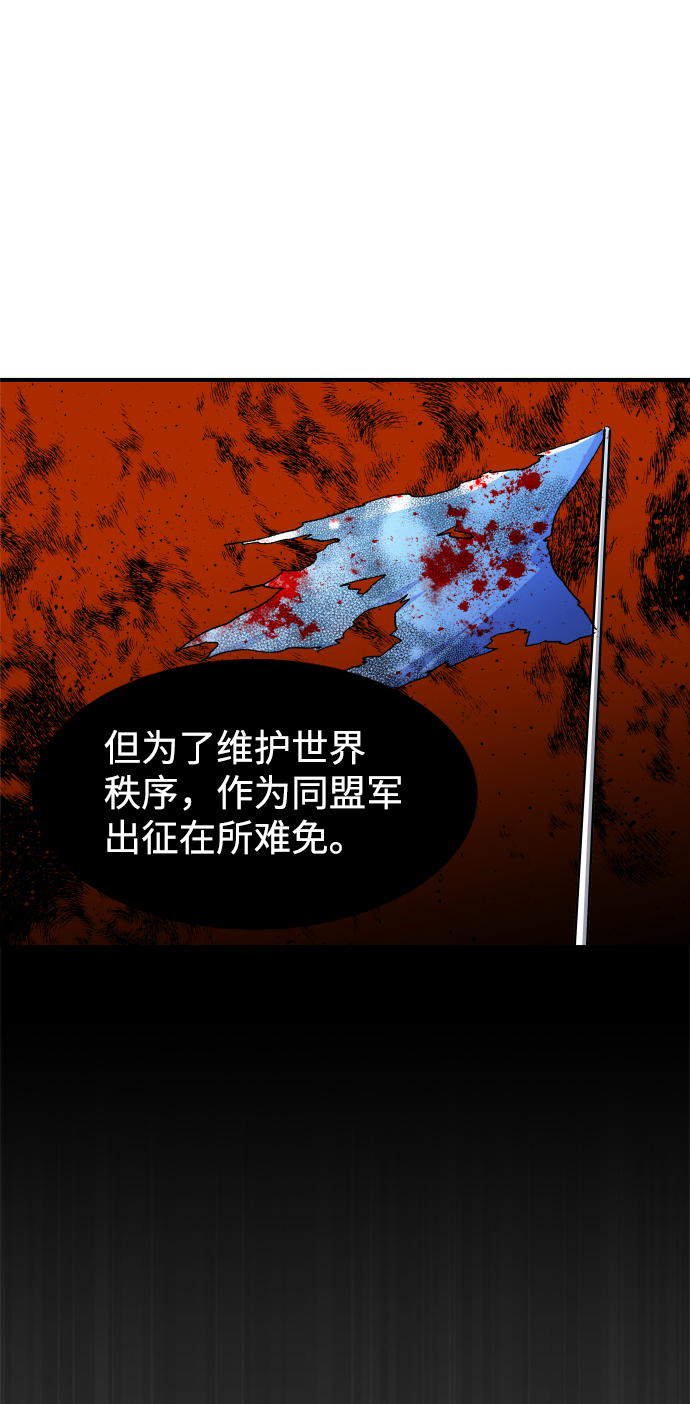 第59话21