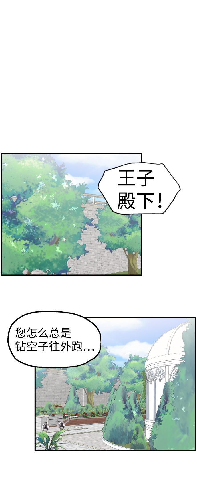 第60话55