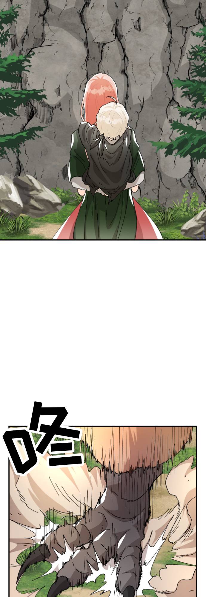 第4话29
