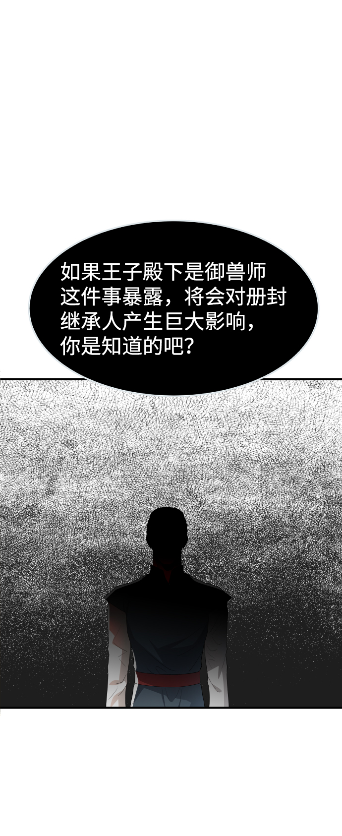 第56话11