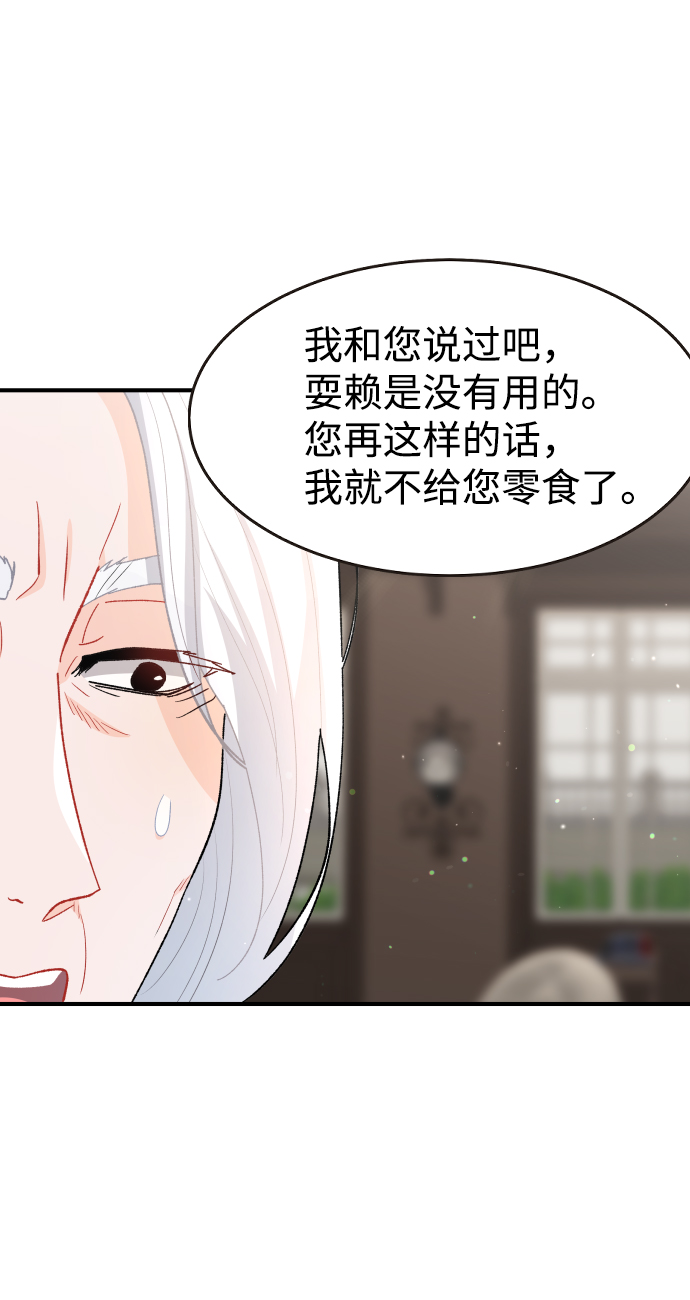 第42话4
