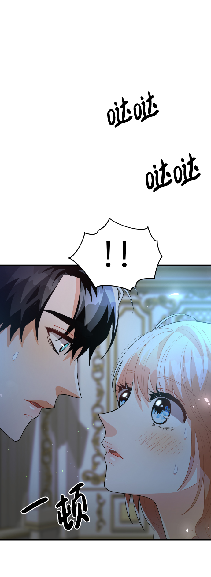 第58话51