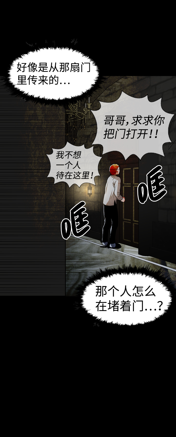 第62话33