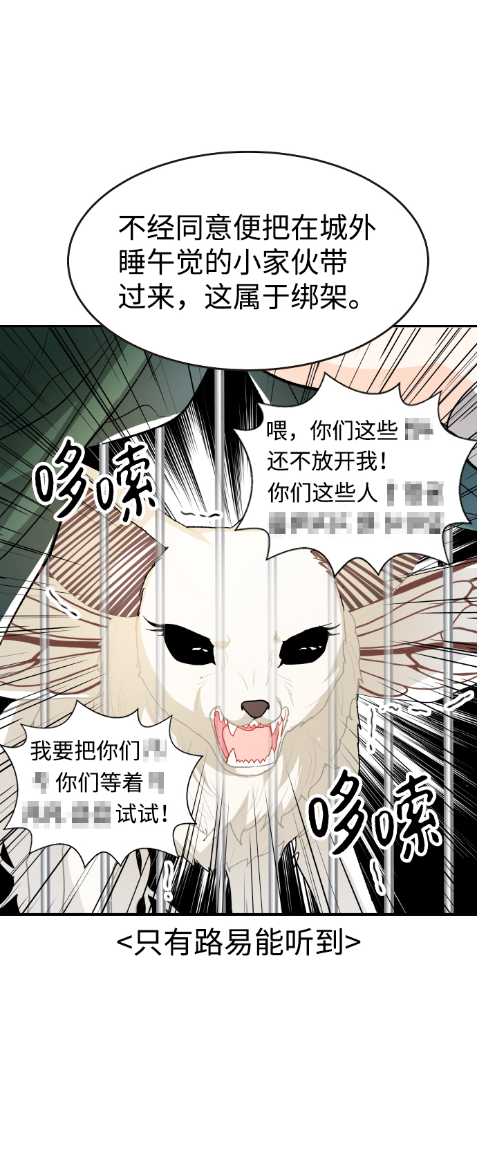 第47话71