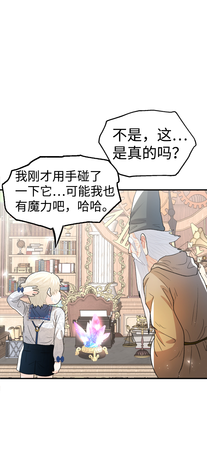 第46话58