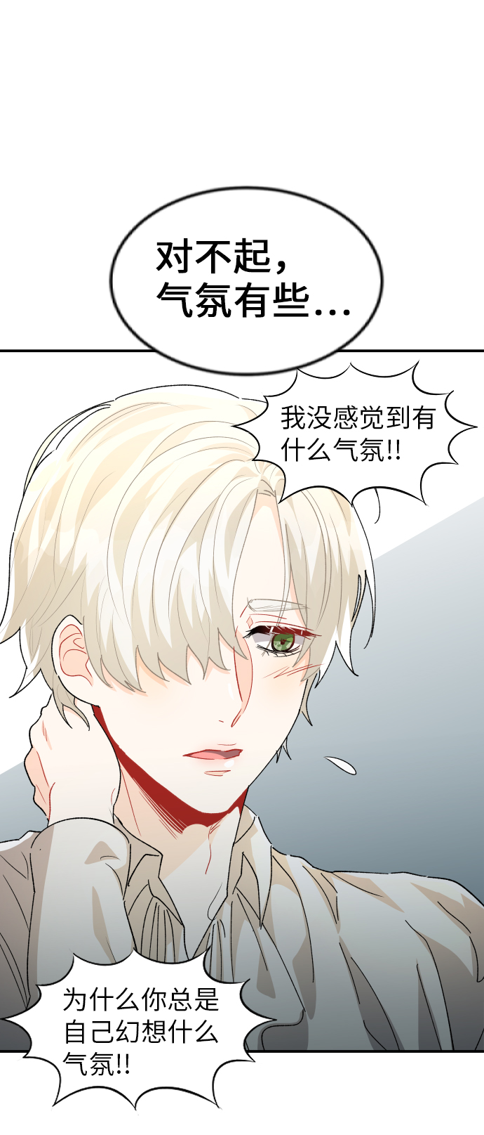 第15话20