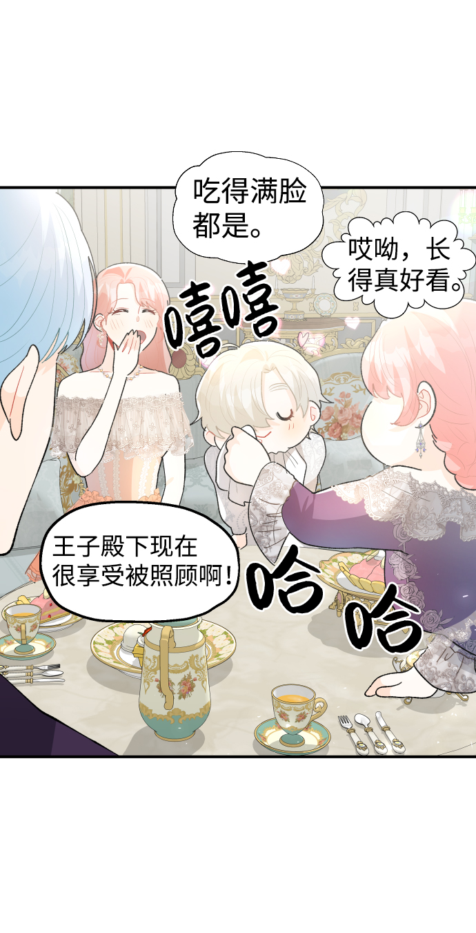 第38话33