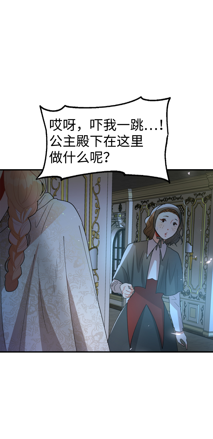 第58话48