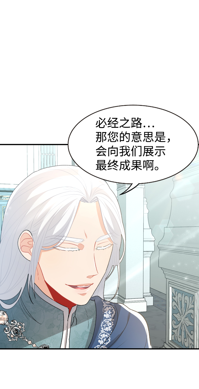 第54话34