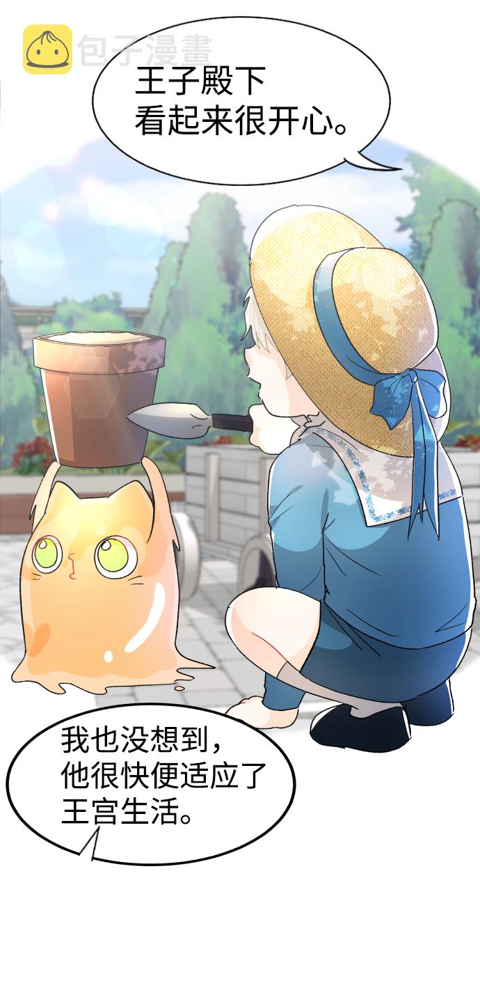 第39话17