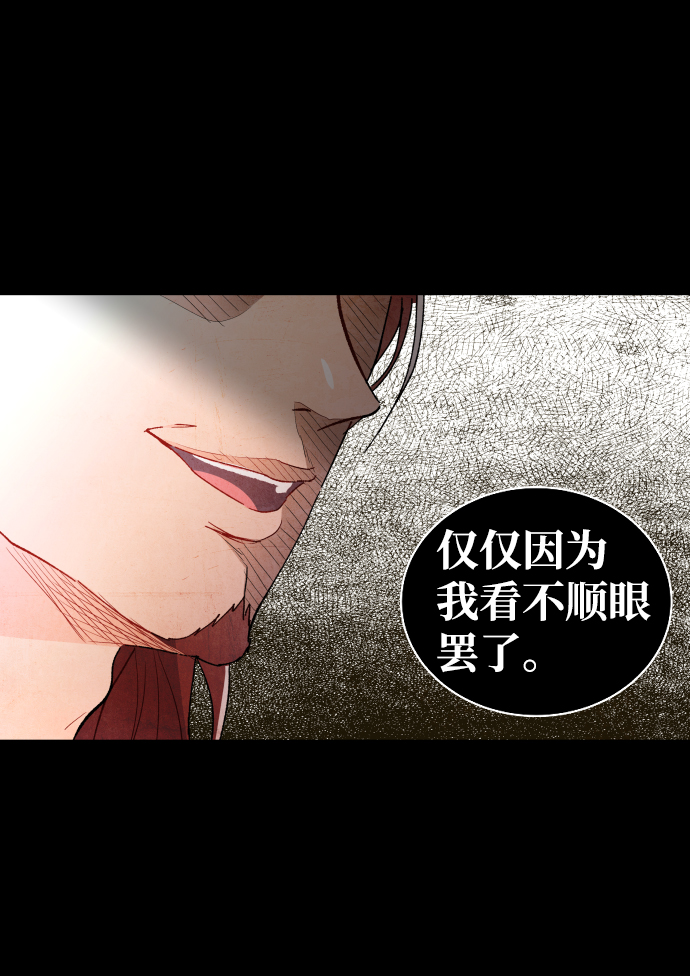 第40话28