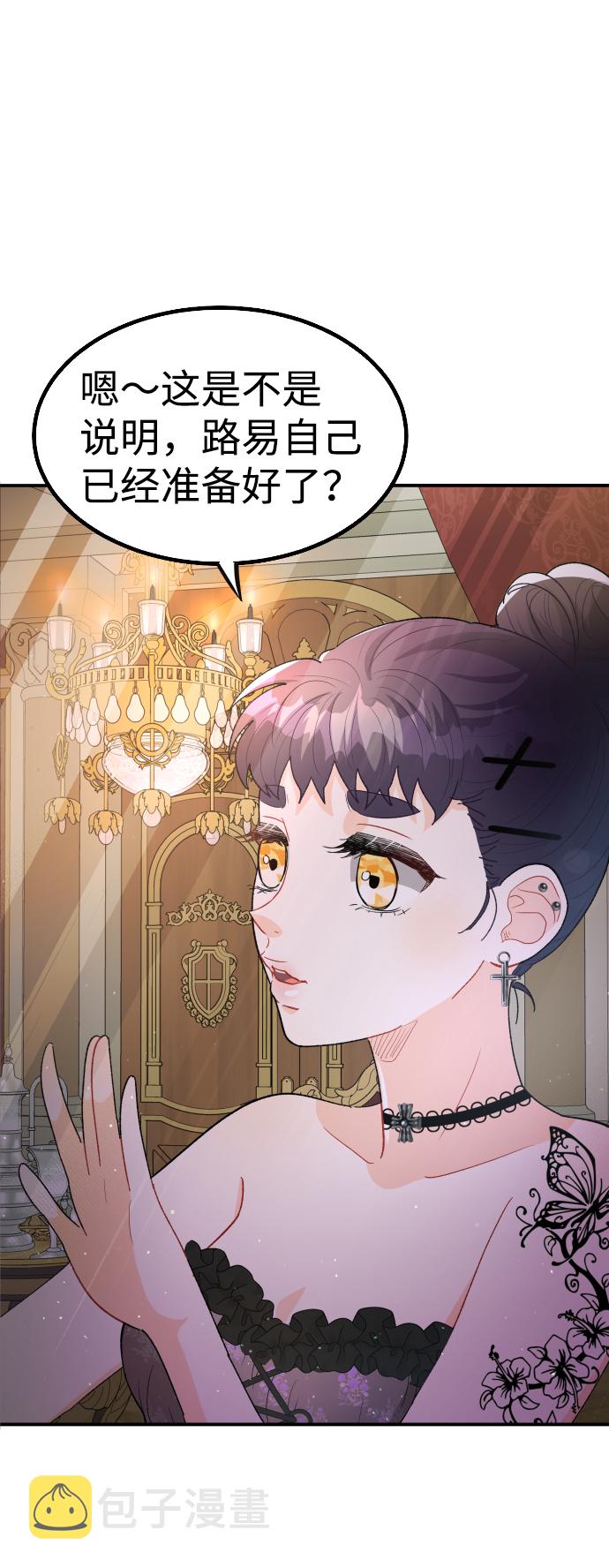 第61话70
