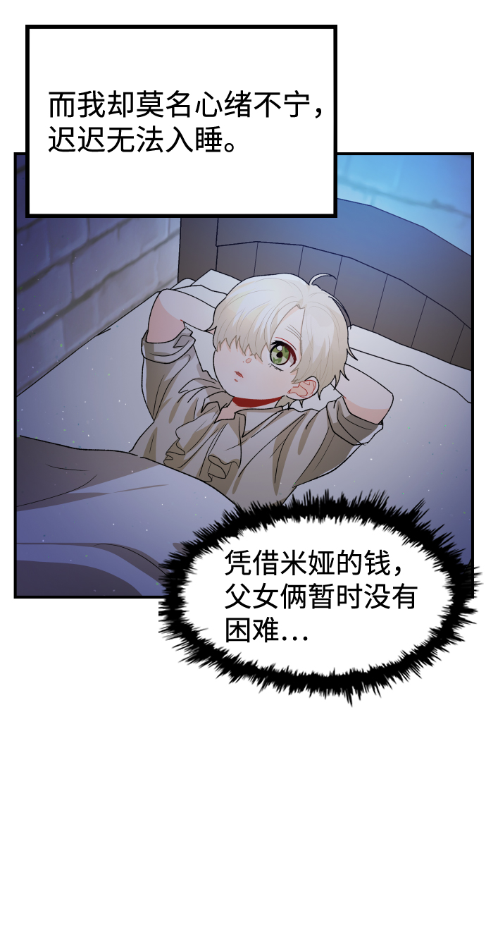 第26话55