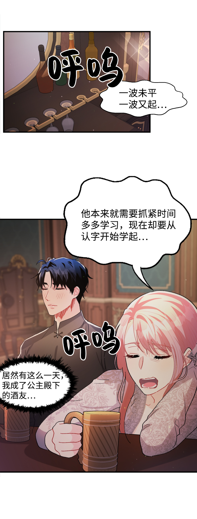 第42话64