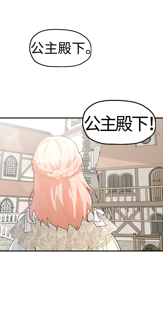 第36话54