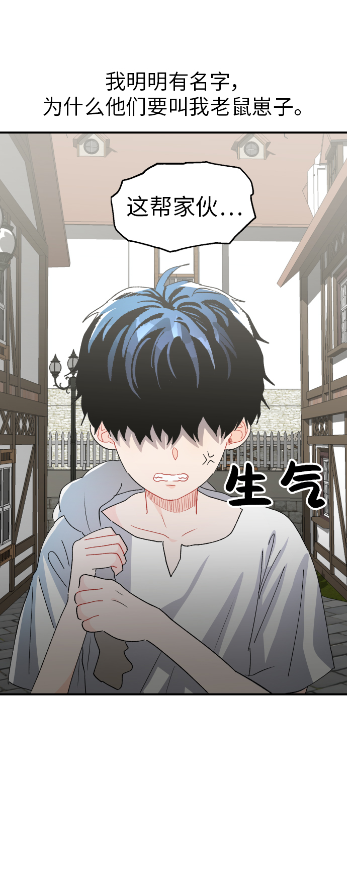 第22话4