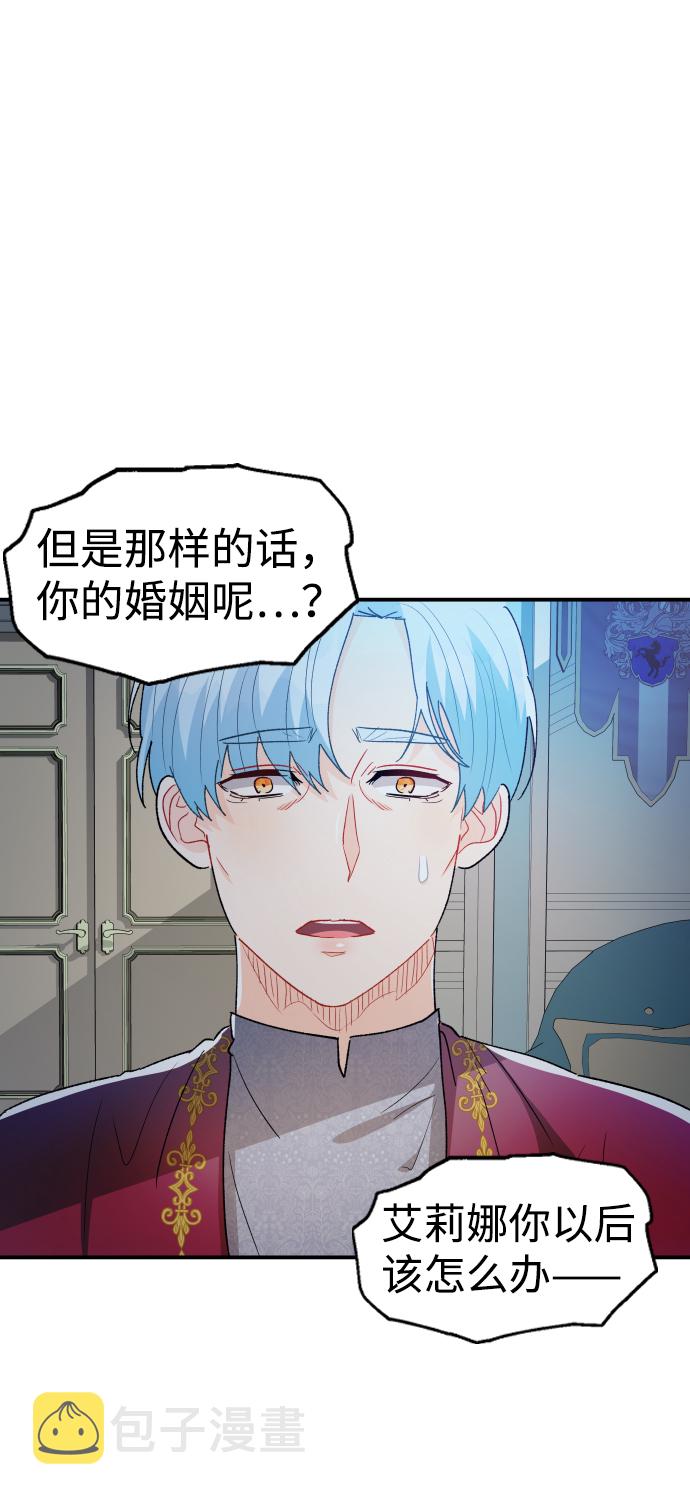 第37话61